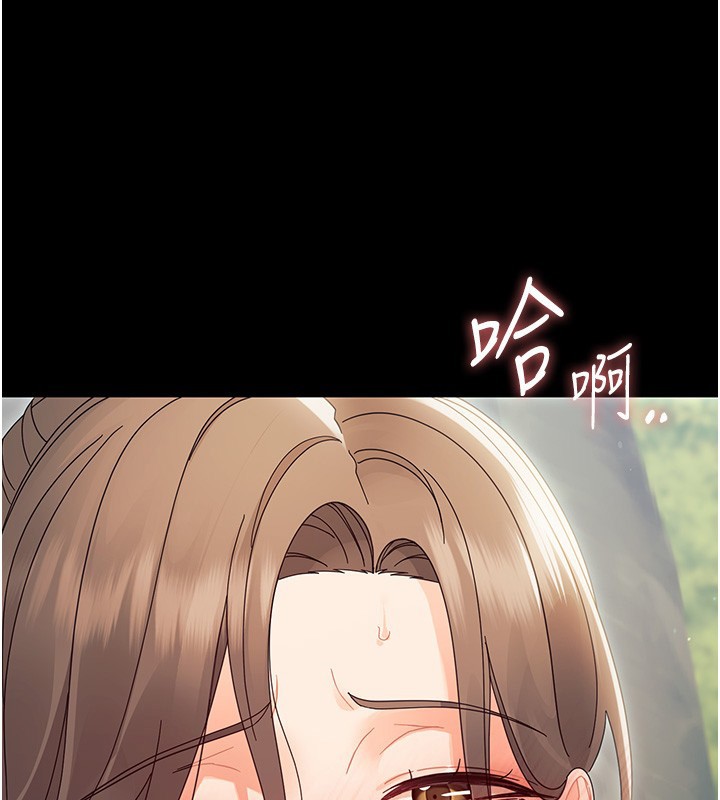 第15话-征服是雄性动物本能