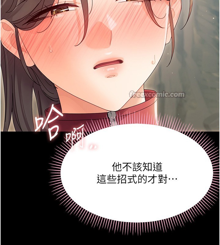 第15话-征服是雄性动物本能