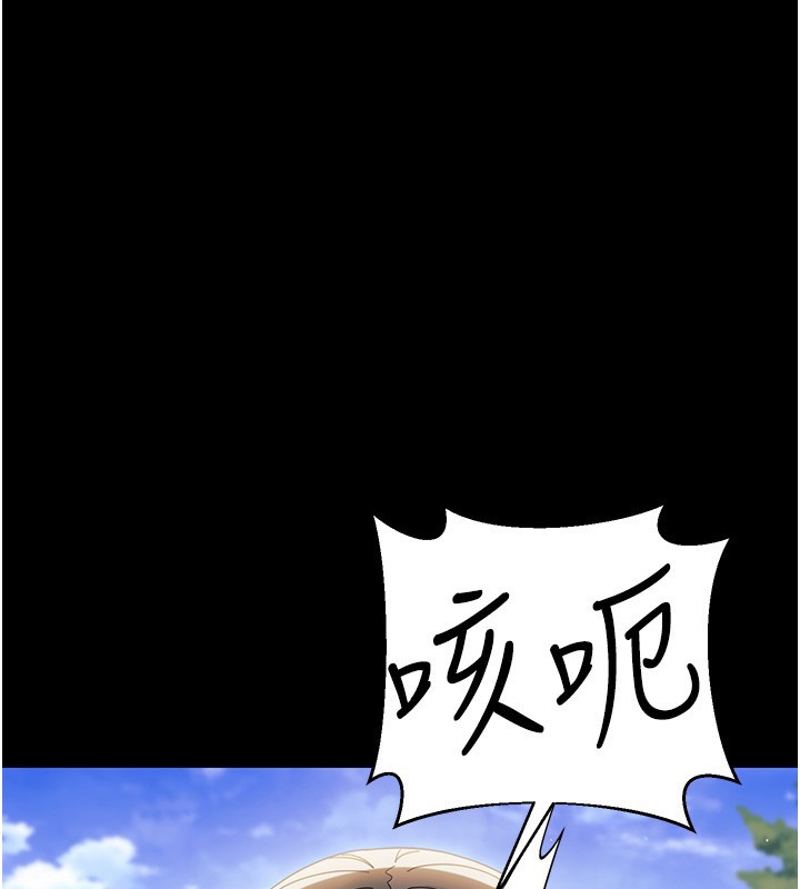 第15话-征服是雄性动物本能