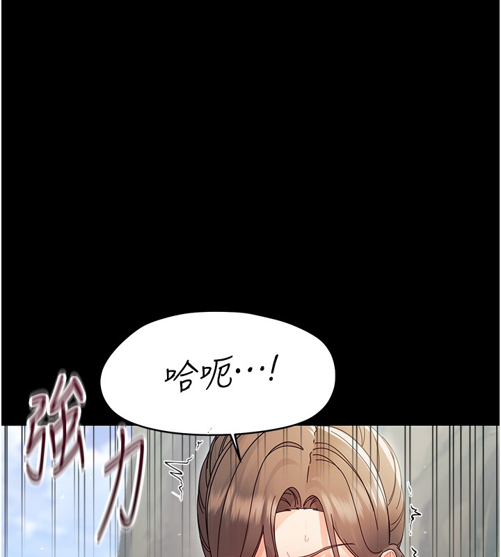 第15话-征服是雄性动物本能