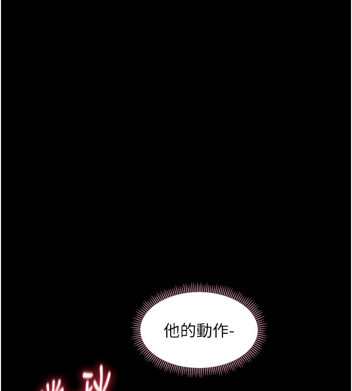 第15话-征服是雄性动物本能