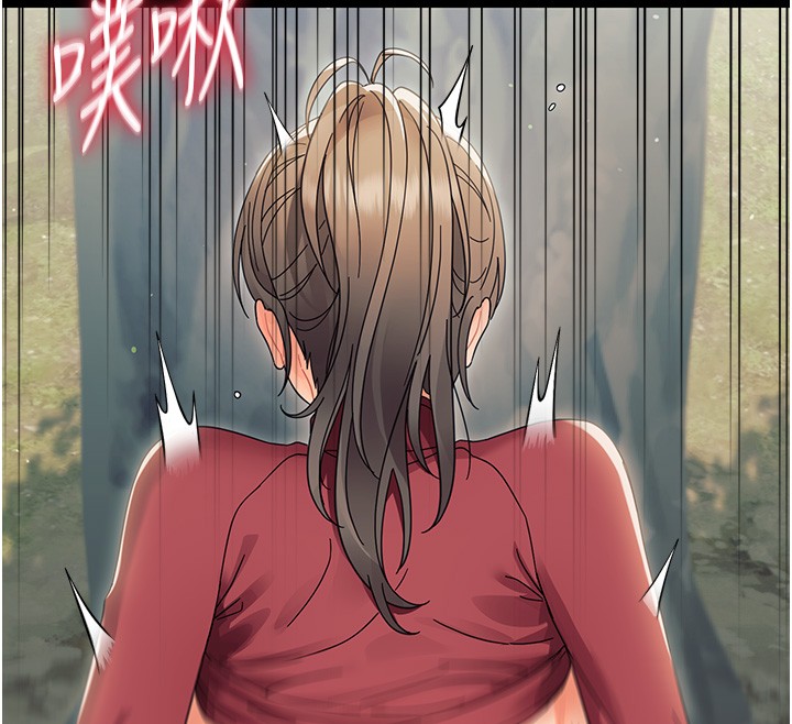 第15话-征服是雄性动物本能