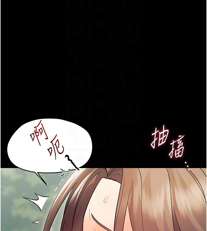 第15话-征服是雄性动物本能