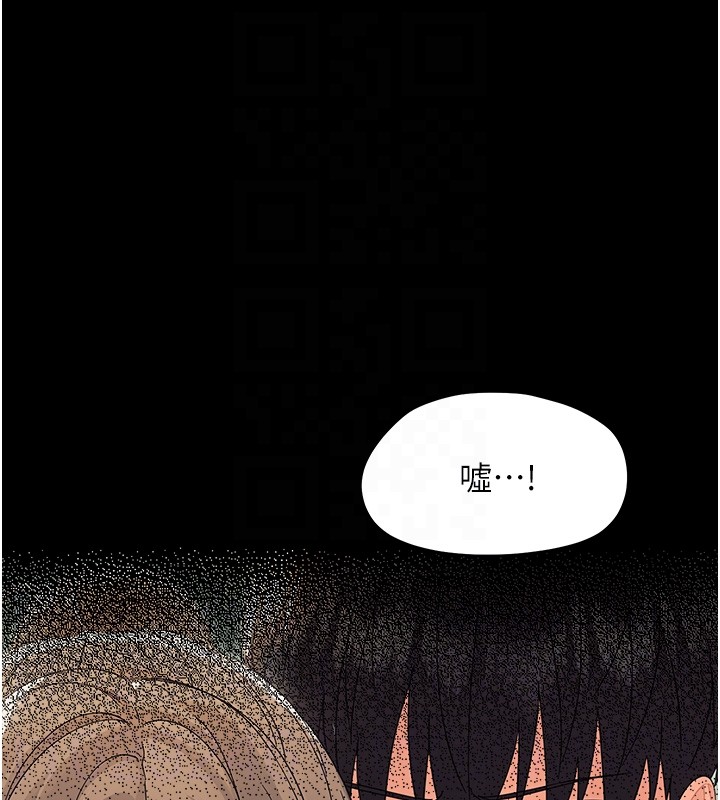 第15话-征服是雄性动物本能