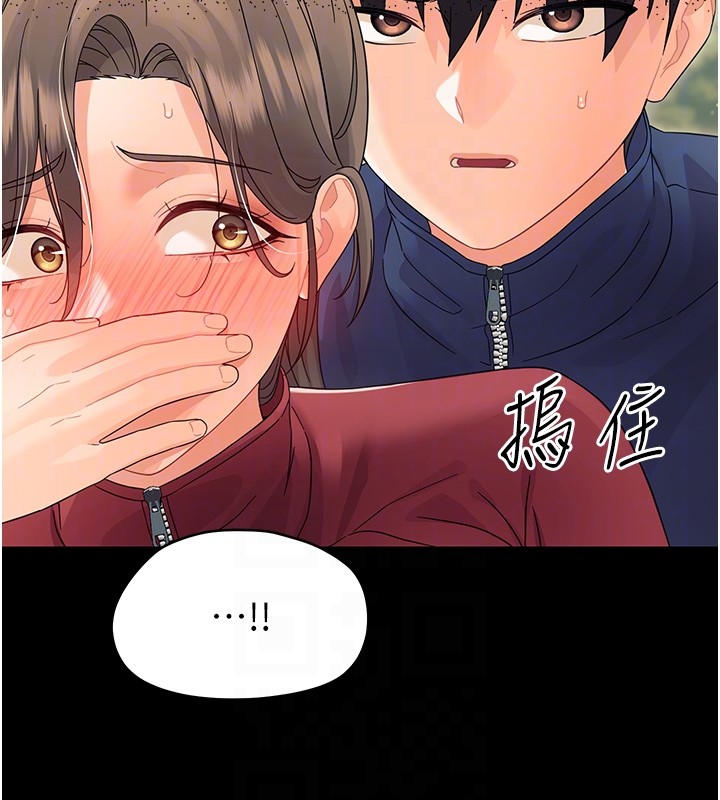 第15话-征服是雄性动物本能