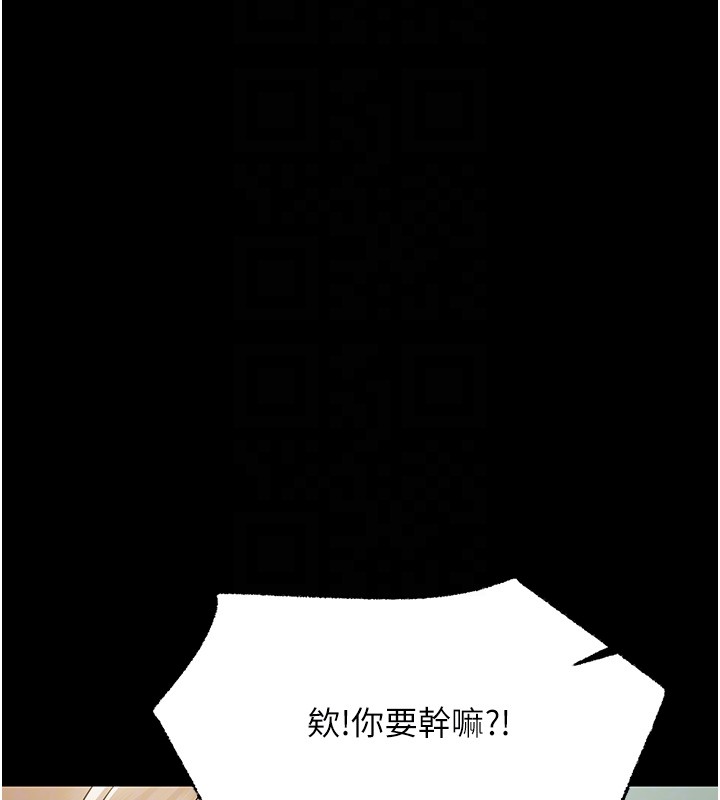 第15话-征服是雄性动物本能