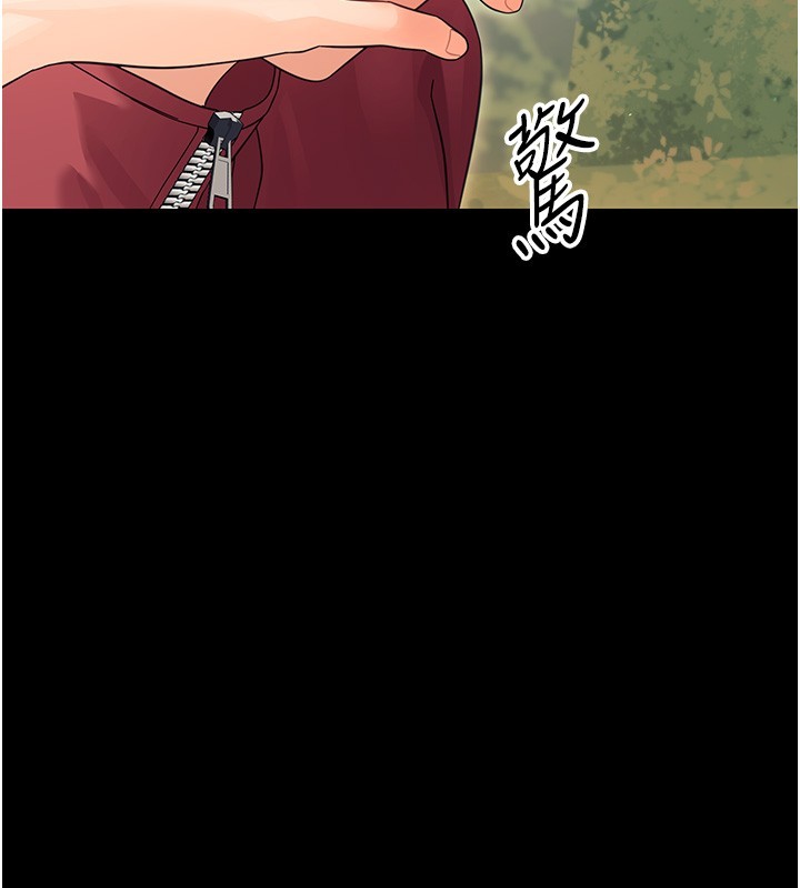 第15话-征服是雄性动物本能