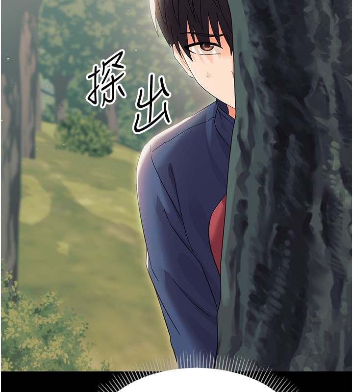 第15话-征服是雄性动物本能