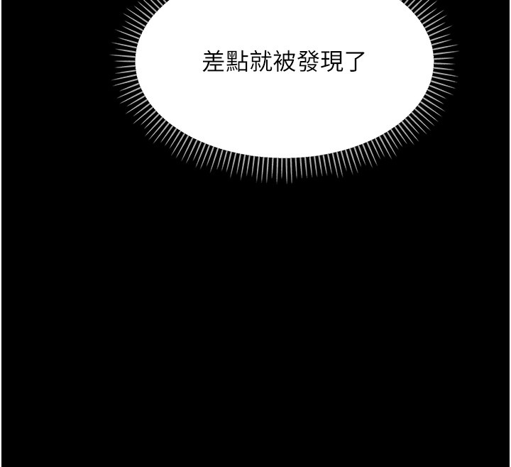 第15话-征服是雄性动物本能