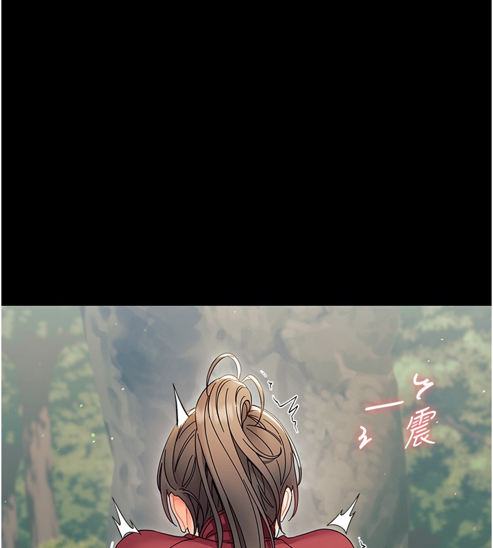 第15话-征服是雄性动物本能