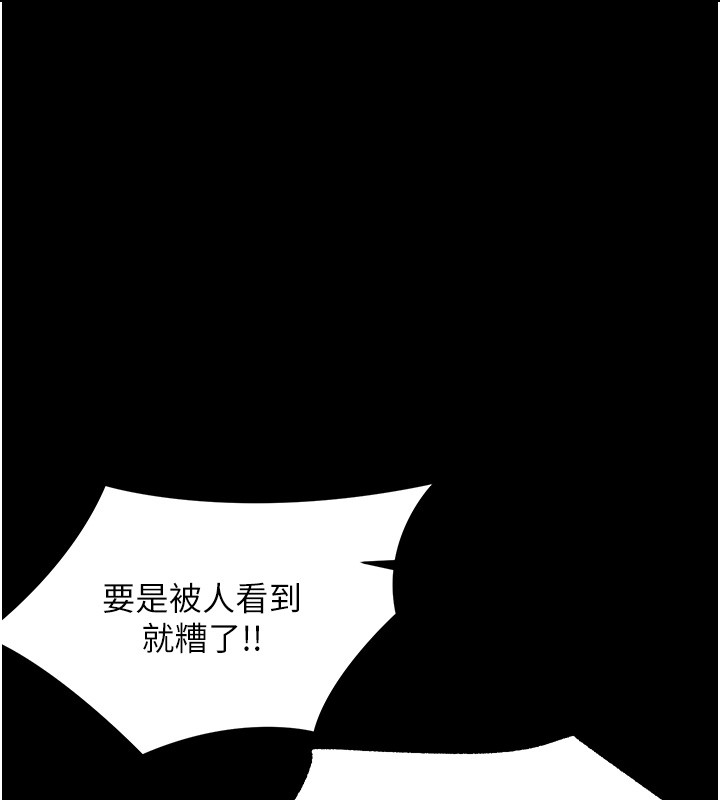 第15话-征服是雄性动物本能