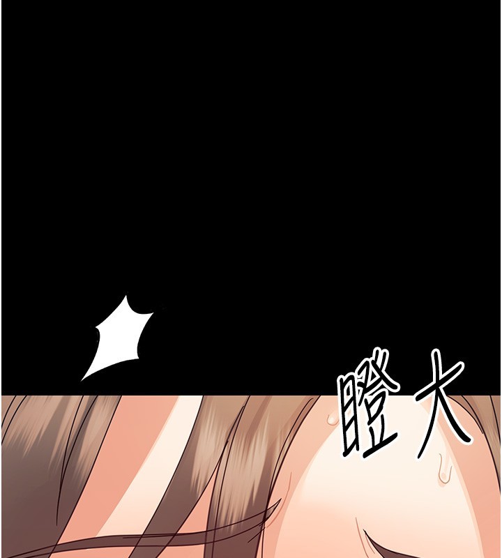 第15话-征服是雄性动物本能
