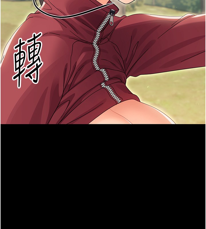 第15话-征服是雄性动物本能