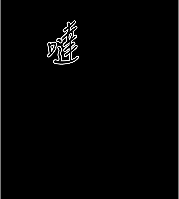 第15话-征服是雄性动物本能