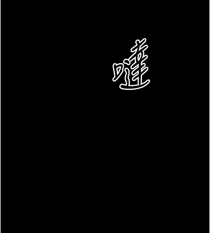 第15话-征服是雄性动物本能