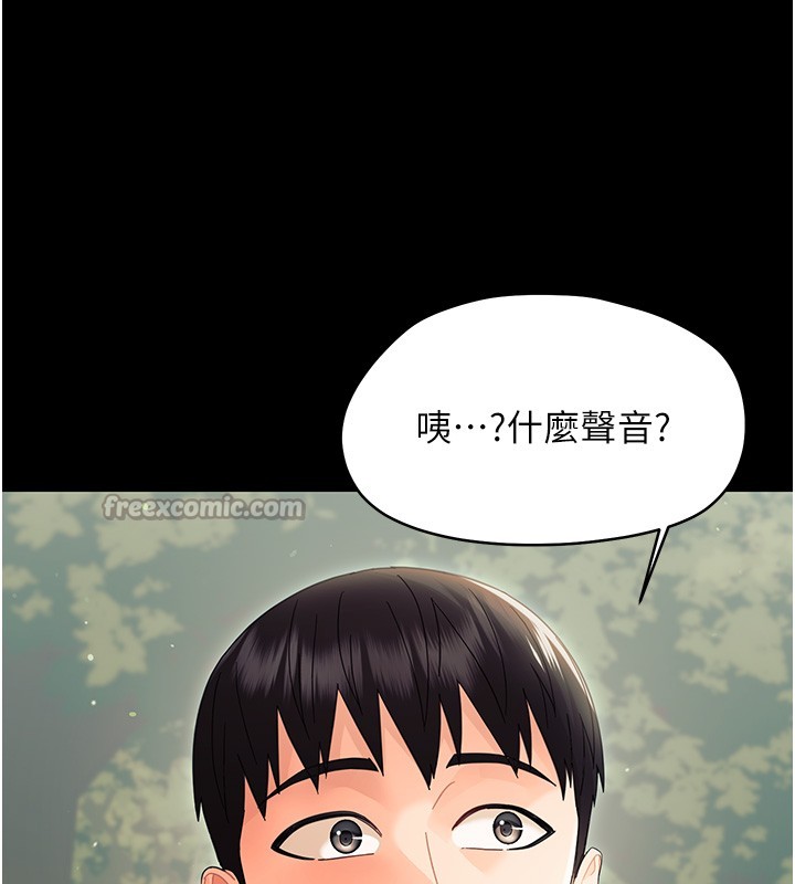 第15话-征服是雄性动物本能