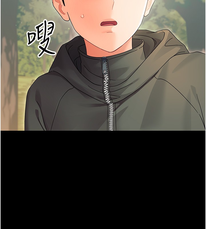 第15话-征服是雄性动物本能