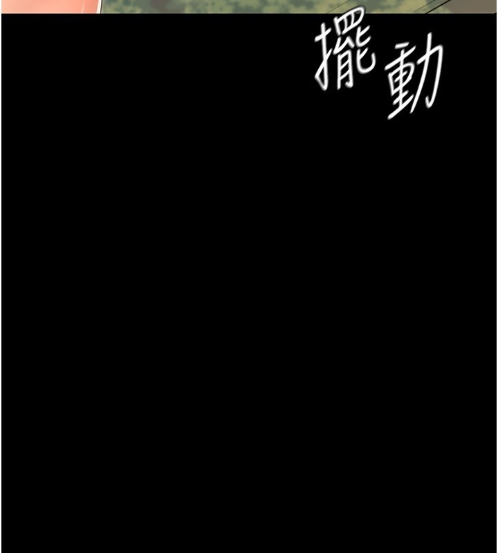 第15话-征服是雄性动物本能