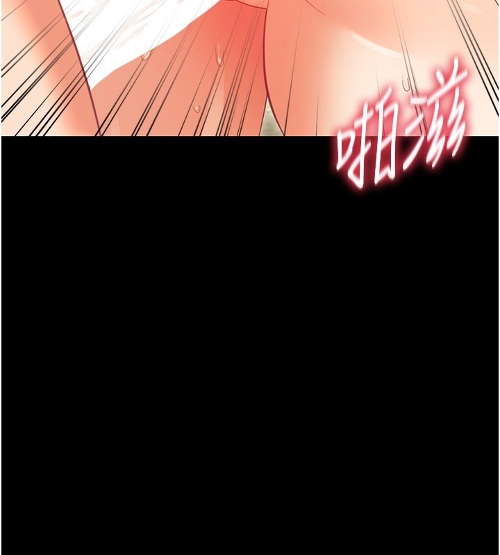 第15话-征服是雄性动物本能