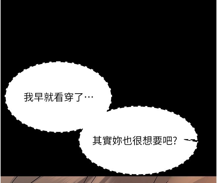 第15话-征服是雄性动物本能