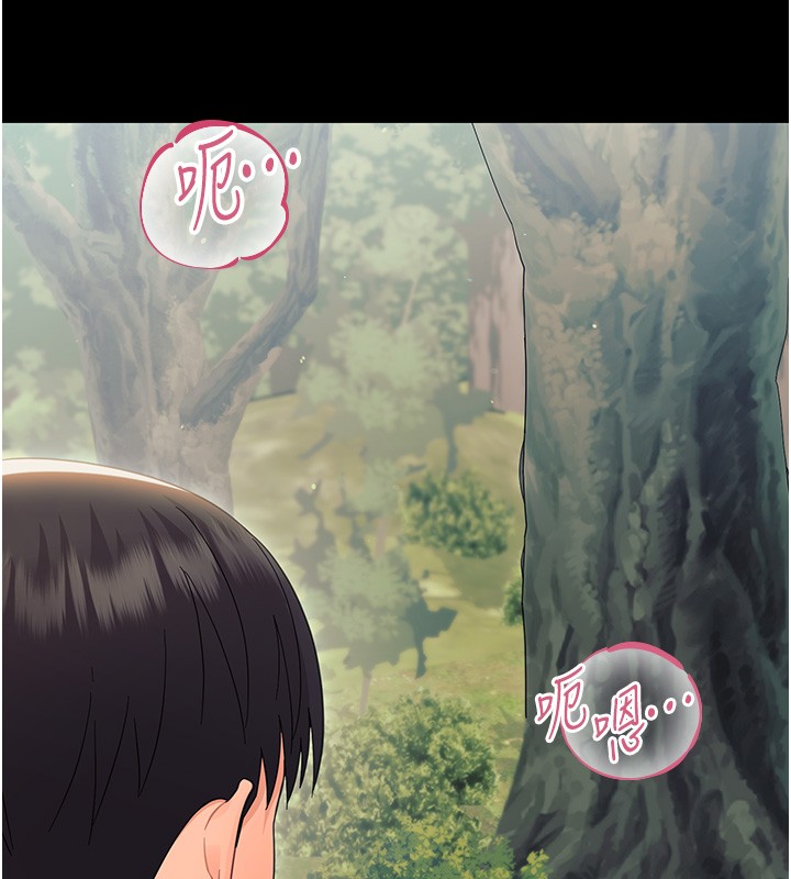 第15话-征服是雄性动物本能