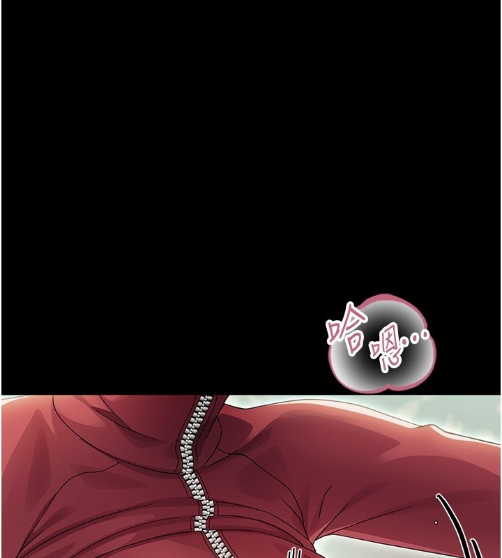 第15话-征服是雄性动物本能