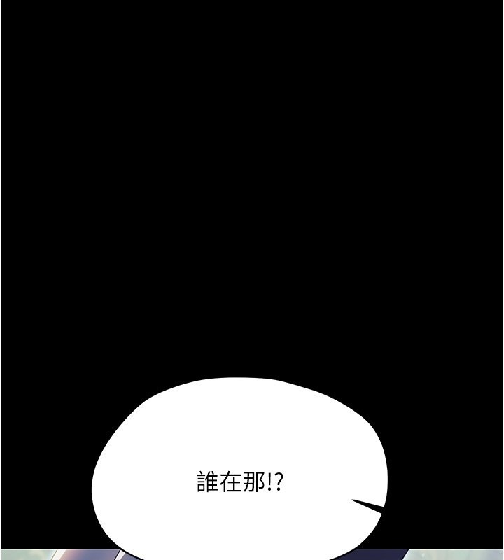 第15话-征服是雄性动物本能