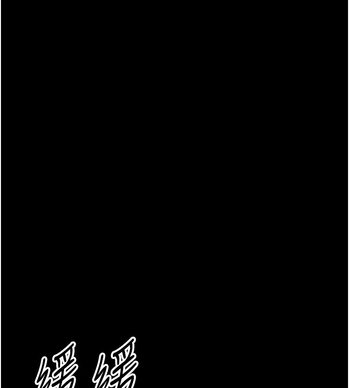 第15话-征服是雄性动物本能