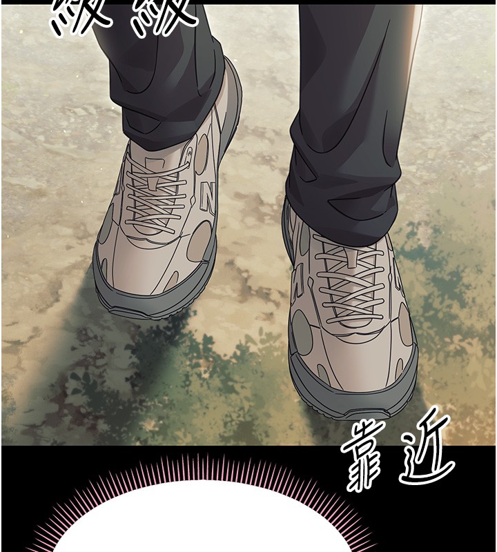 第15话-征服是雄性动物本能