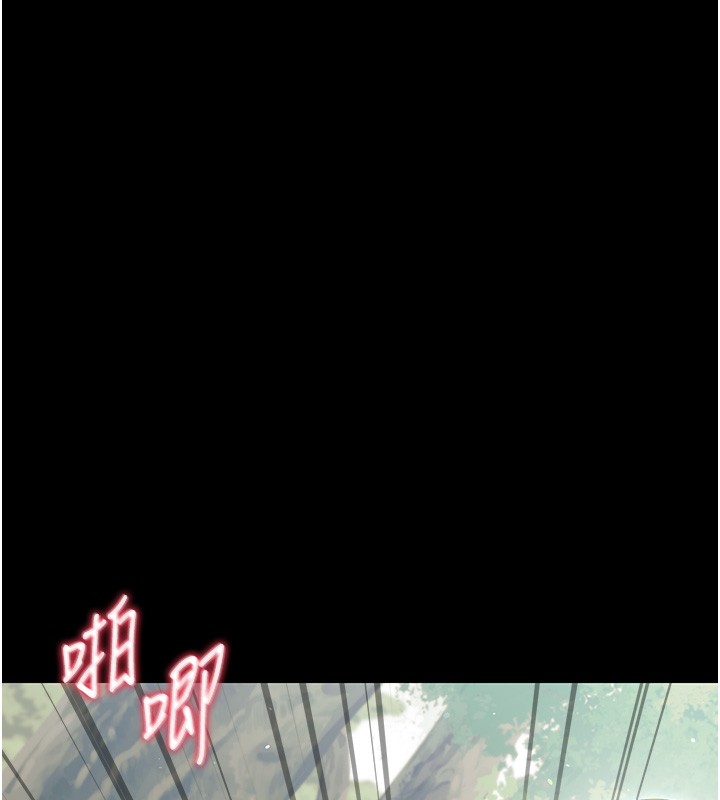 第15话-征服是雄性动物本能