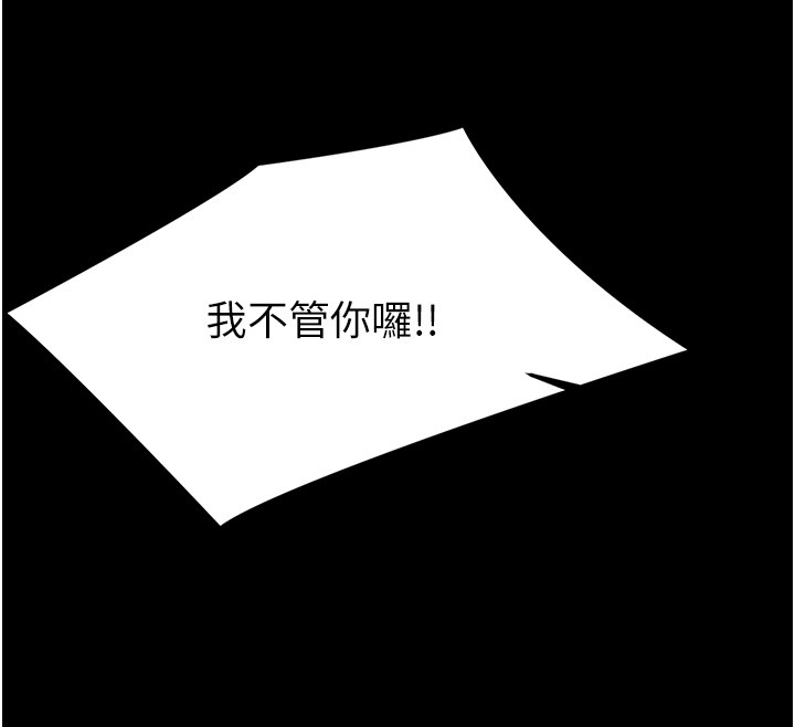 第15话-征服是雄性动物本能
