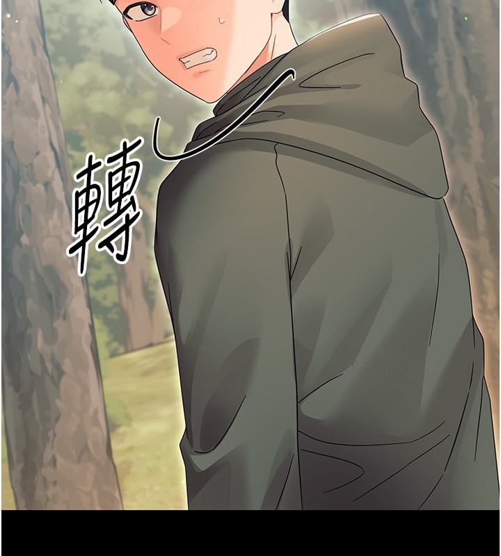 第15话-征服是雄性动物本能