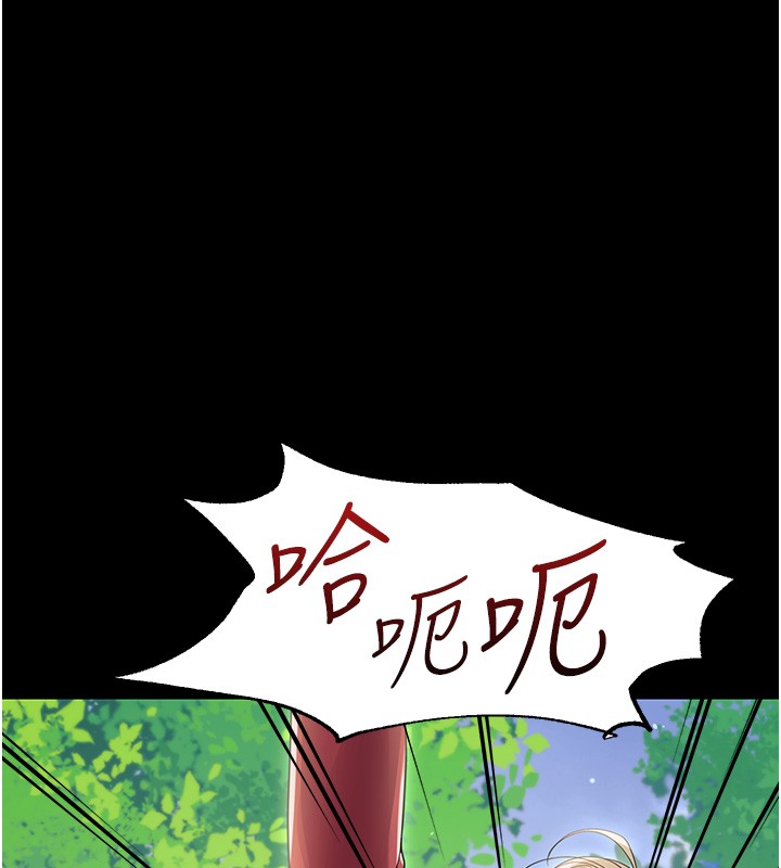第15话-征服是雄性动物本能