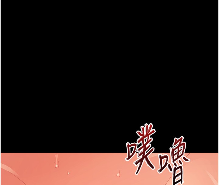 第15话-征服是雄性动物本能