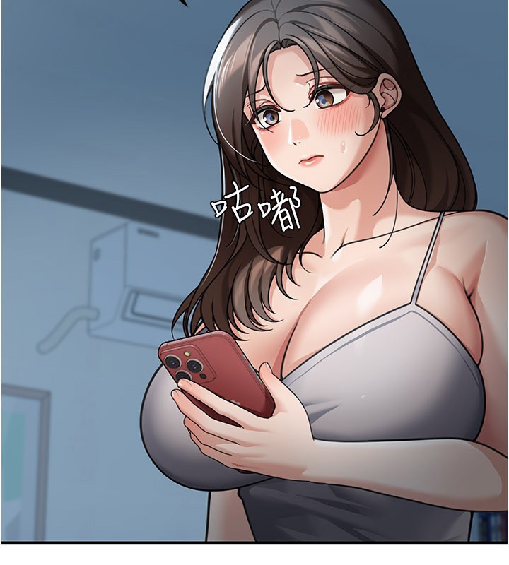 華爾街夜色 第9话-妳可以卖身啊 第3页