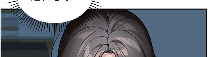 第9话-妳可以卖身啊