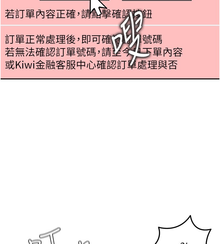 第9话-妳可以卖身啊