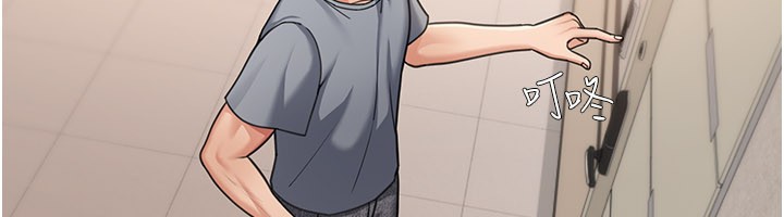 第9话-妳可以卖身啊