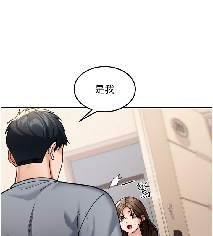 第9话-妳可以卖身啊