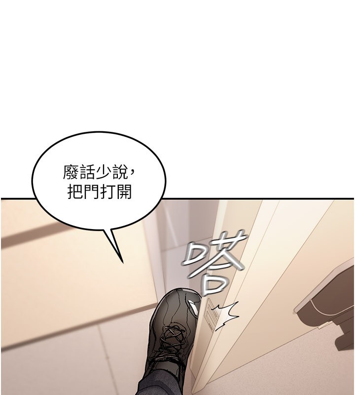 第9话-妳可以卖身啊