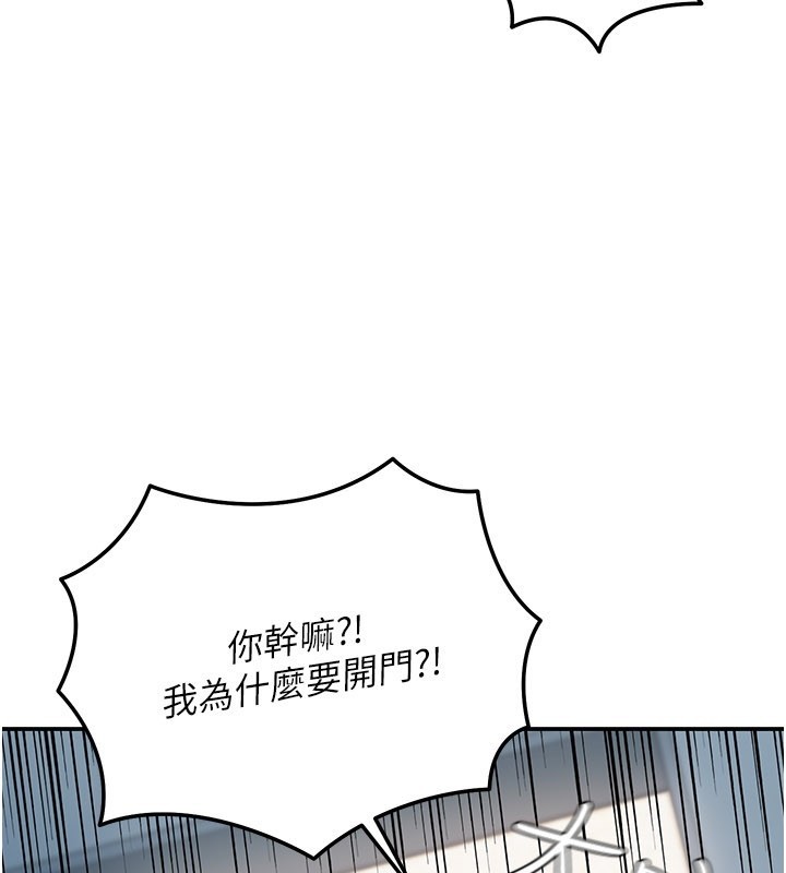 第9话-妳可以卖身啊
