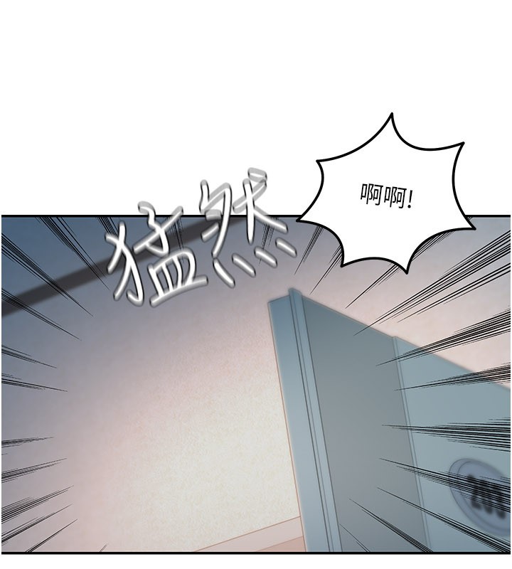 第9话-妳可以卖身啊