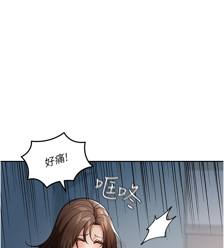 第9话-妳可以卖身啊