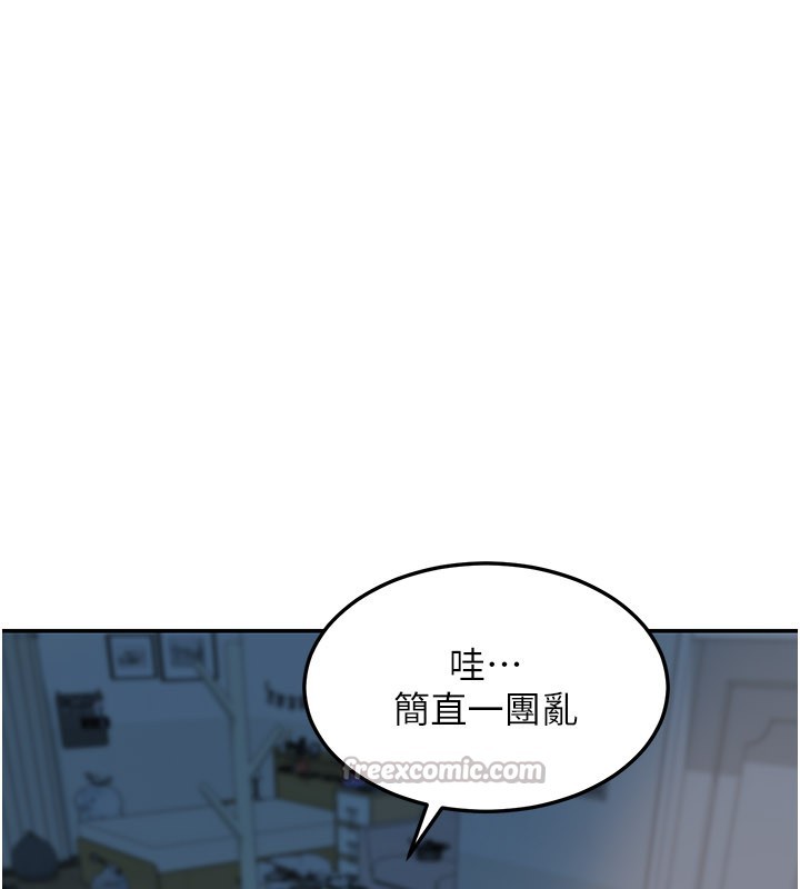第9话-妳可以卖身啊