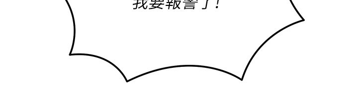 第9话-妳可以卖身啊