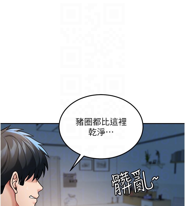 第9话-妳可以卖身啊