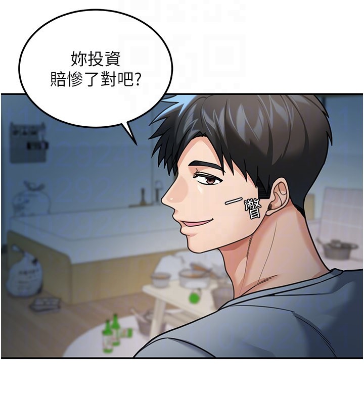 第9话-妳可以卖身啊