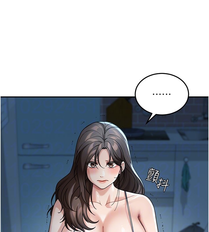 第9话-妳可以卖身啊