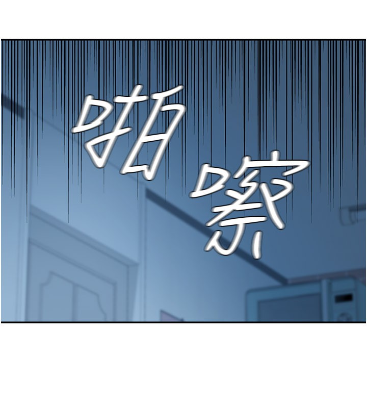 第9话-妳可以卖身啊
