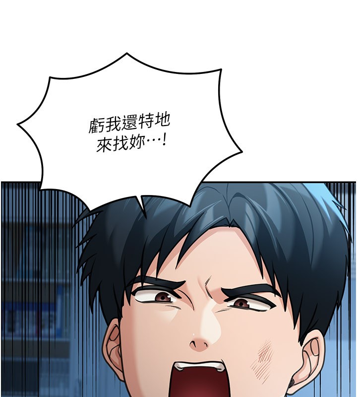 第9话-妳可以卖身啊